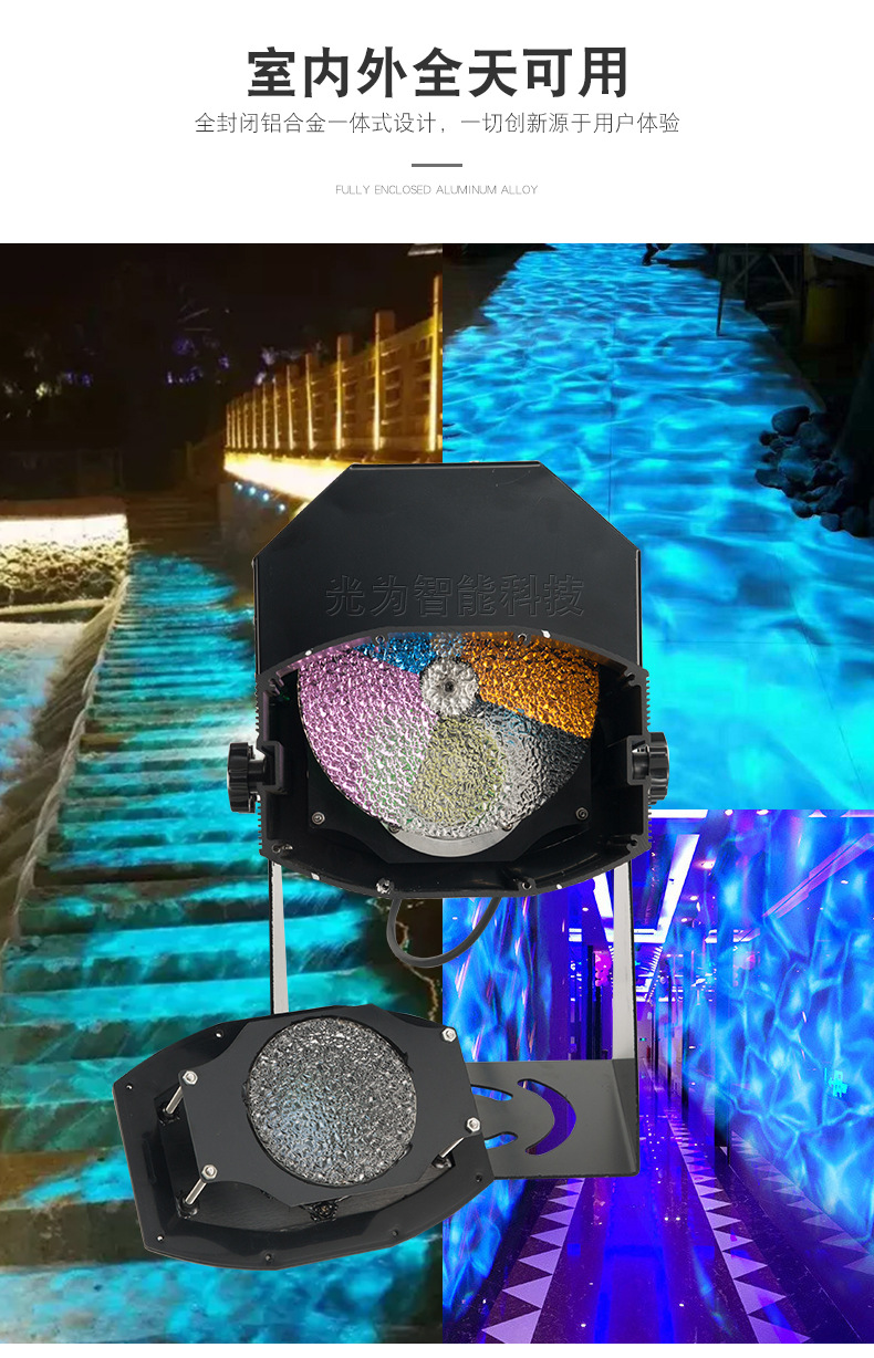 厂家直销led200w水纹灯水波纹灯投影灯大功率水纹灯动态水纹灯