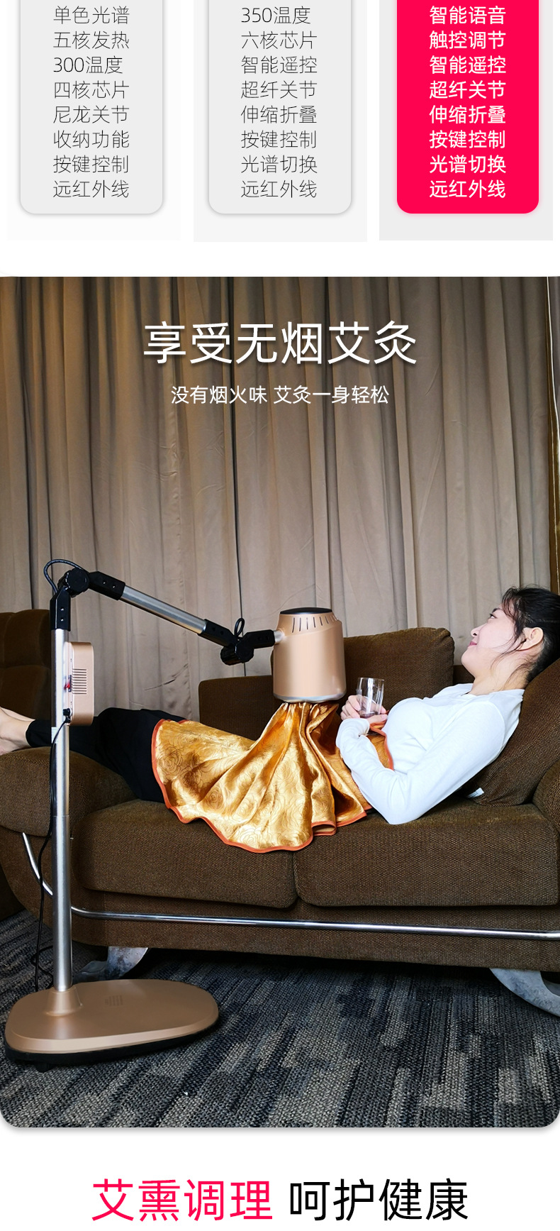 艾灸仪器家用电子无烟远红外艾灸温灸仪美容院理疗养生仪一件代发