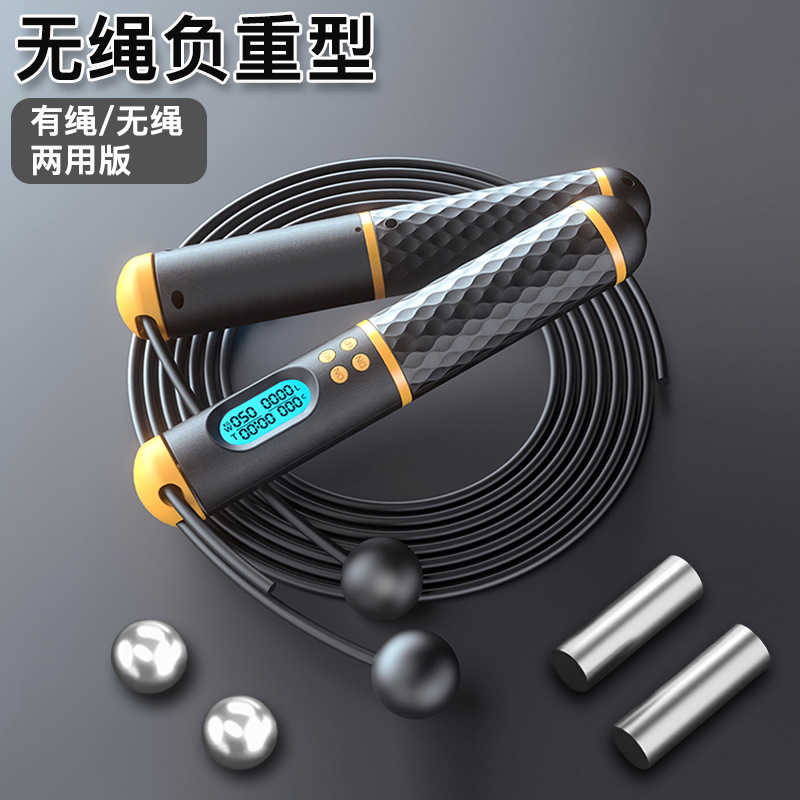 Smart Counting Jump Rope Cordless Weight Bearing Exercise