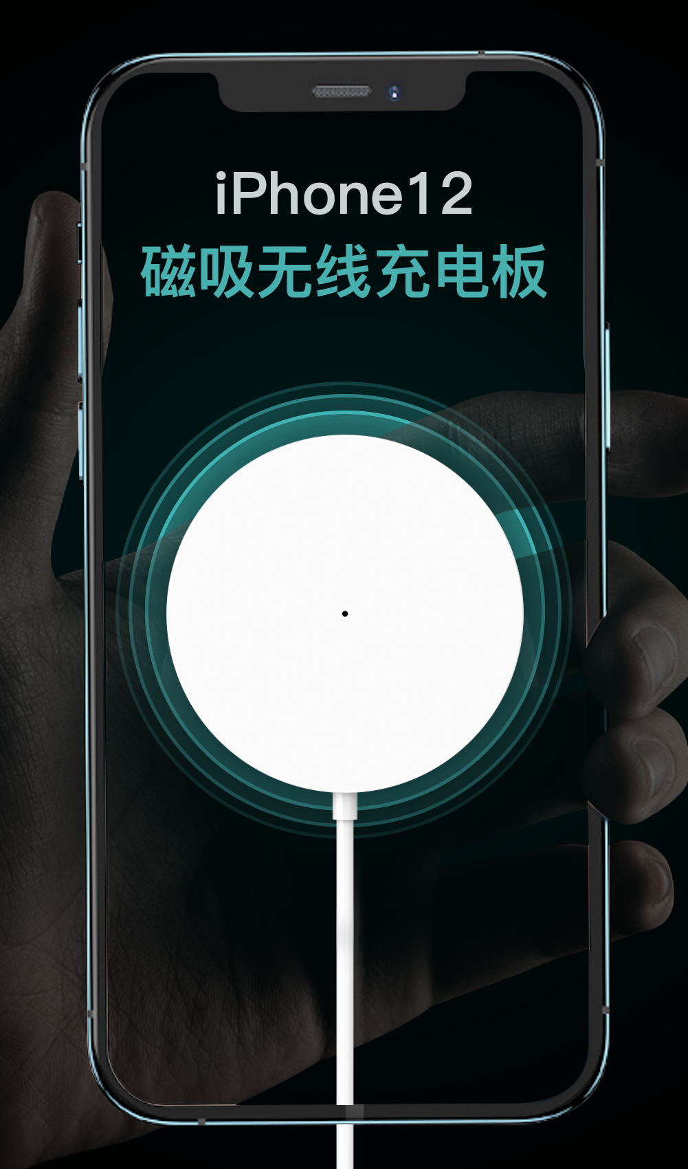 15w磁吸无线充电器适用iphone12pro苹果手机magsafe无线快充