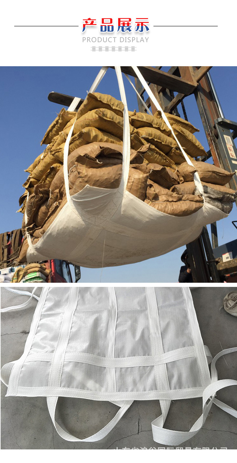 厂家定制加厚白色水泥石灰粉吊装袋塑料托盘承重1.5吨2吨