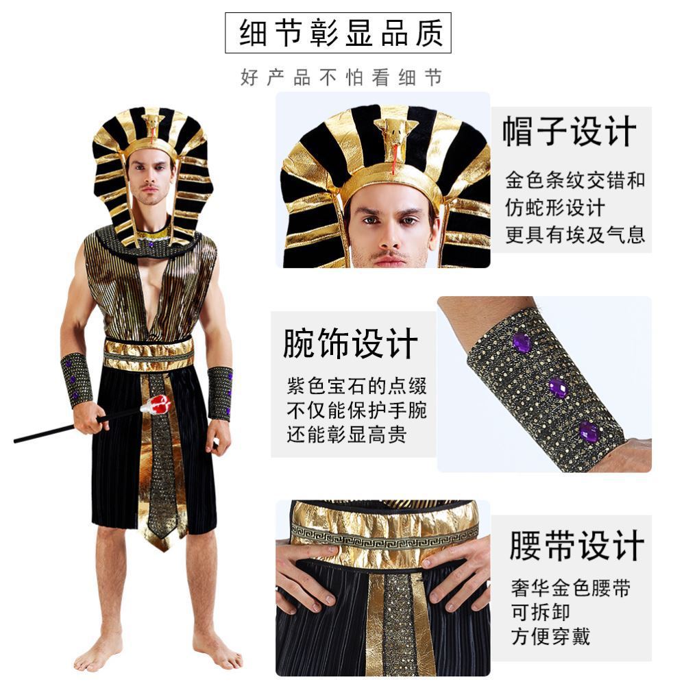 万圣节服装成人cosplay化装舞会古希腊艳后女男法老国王埃及服装