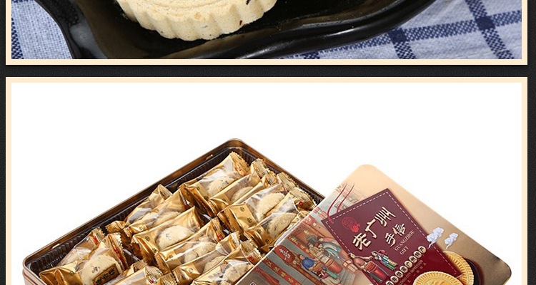 莲香楼杏仁饼400g铁盒装老广州手信广东特产小吃点心休闲零食送礼