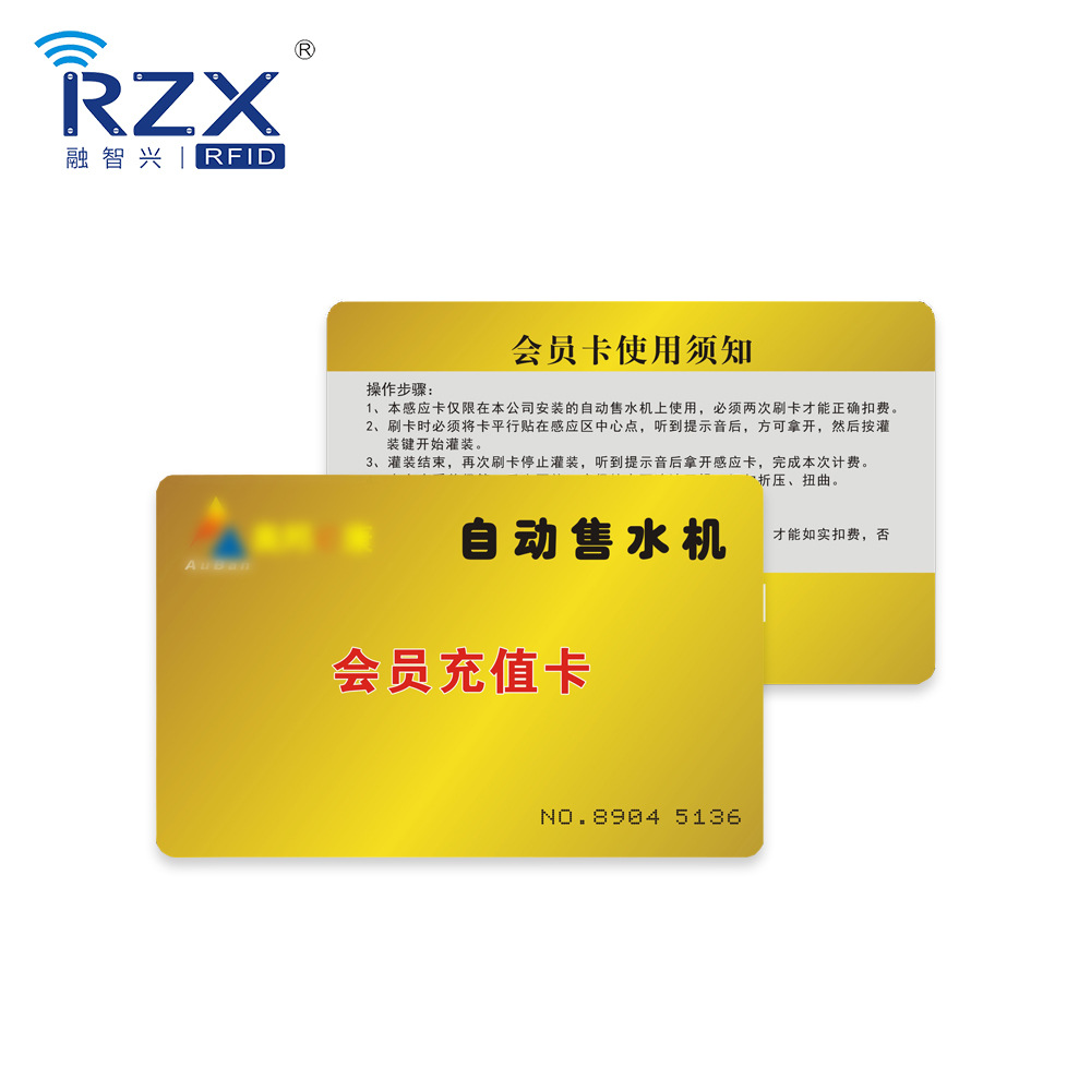 生产供应cpu卡校园热水卡fm1208水卡 淋浴卡 质优价廉,出货快