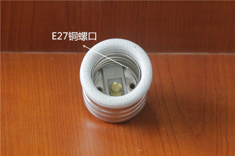 全陶瓷灯头e40转e27装换灯头耐高温抗老化灯头铜镀镍灯头灯具配件