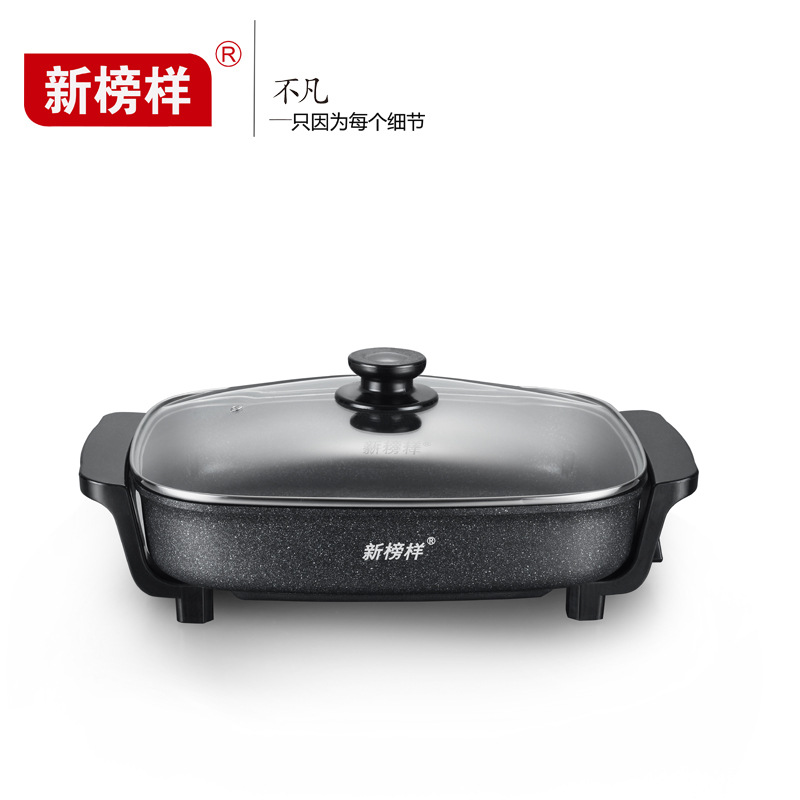 新榜样韩式电热锅 长方形电火锅煎煮锅x040030*40礼品多功能
