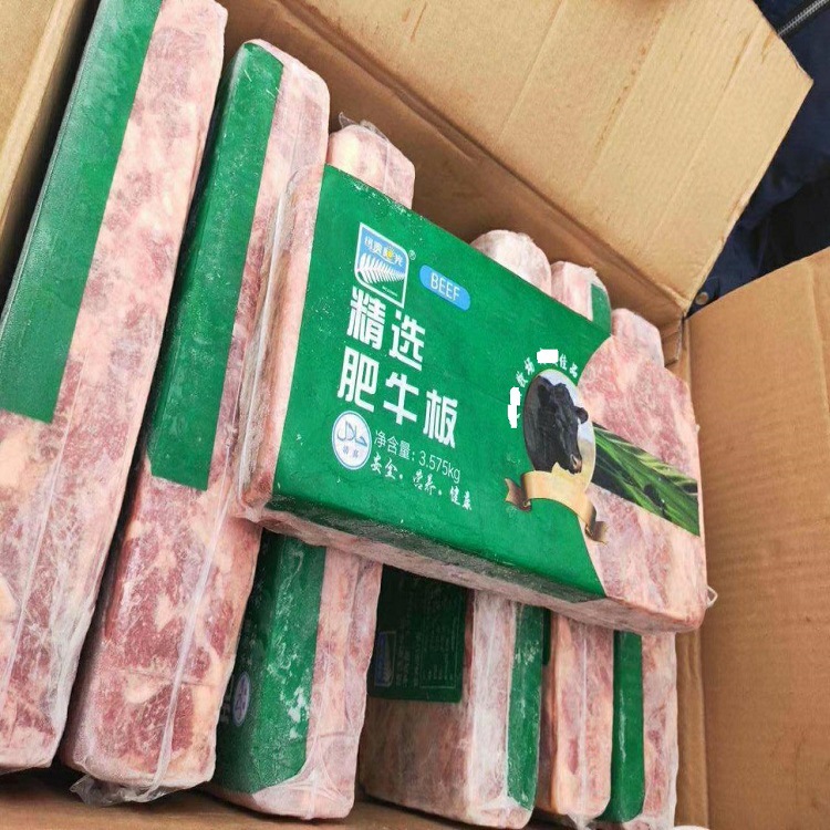 冷冻雪花肥牛 谷饲肥牛板 肥牛卷肥牛砖 火锅食 量大价优 50斤/件