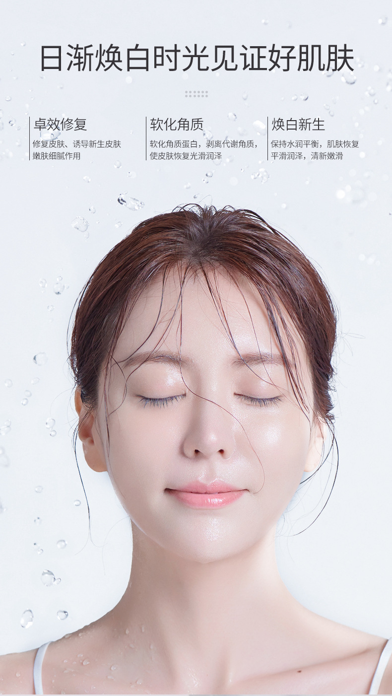 艾禾姬美白洗面奶氨基酸面部深层清洁收缩毛孔控油保湿