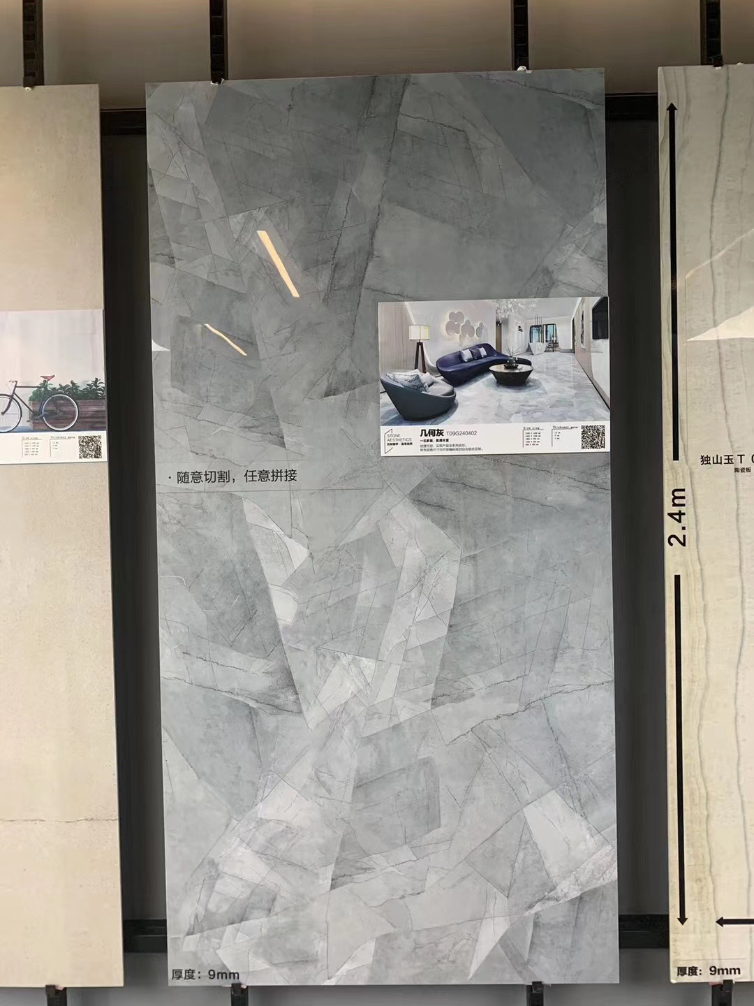 东鹏瓷砖陶瓷砖