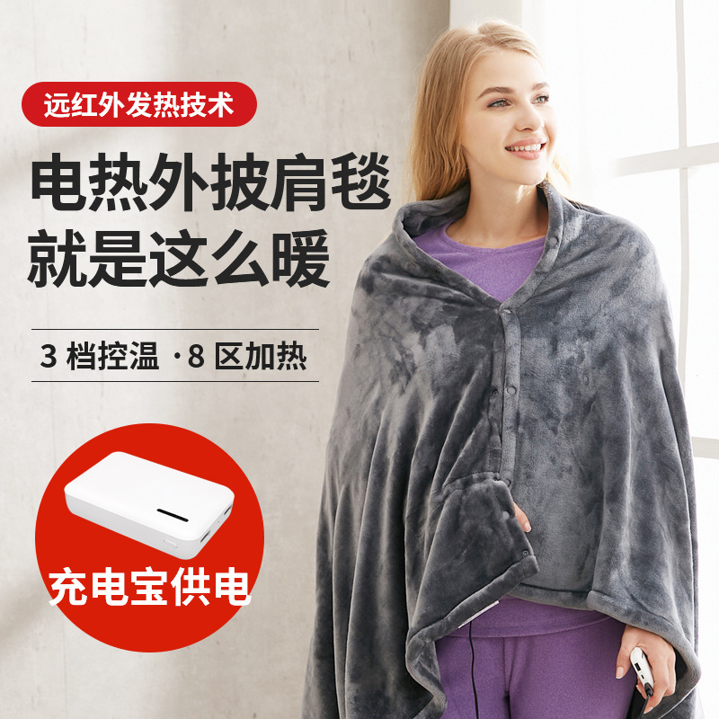 Factory in Stock New Electric Blanket Plush Electric Heating Blanket Office Nap Wool Blanket Multifunctional Heated Shawl