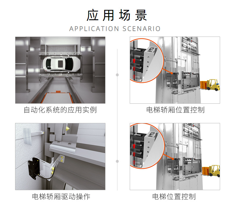电梯平层感应器bum4系列pnp奥托尼克斯autonics正品包邮