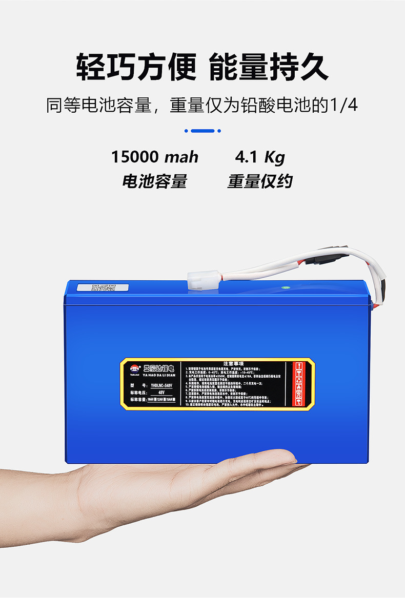 电动车锂电池48v10ah12ah15ah20ah雅迪新日爱玛捷安特48v电瓶