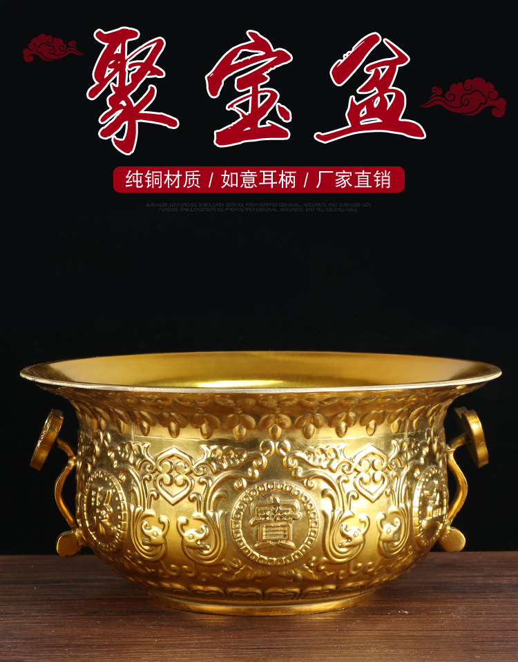 宏达铜器 批发纯铜大小号招财进宝聚宝盆家居吉祥礼品摆件