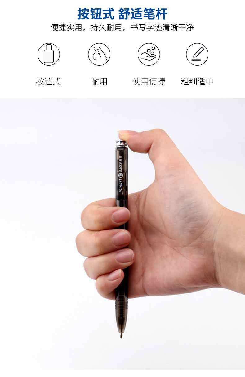 宝克b13按压式圆珠笔 大笔画超顺滑1.0按动圆珠笔 超粗蓝色/黑色