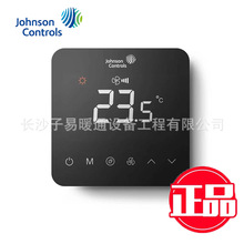 江森中央空调温控器T9000风机盘管控制面板T9800-TF21-1JS0联网型