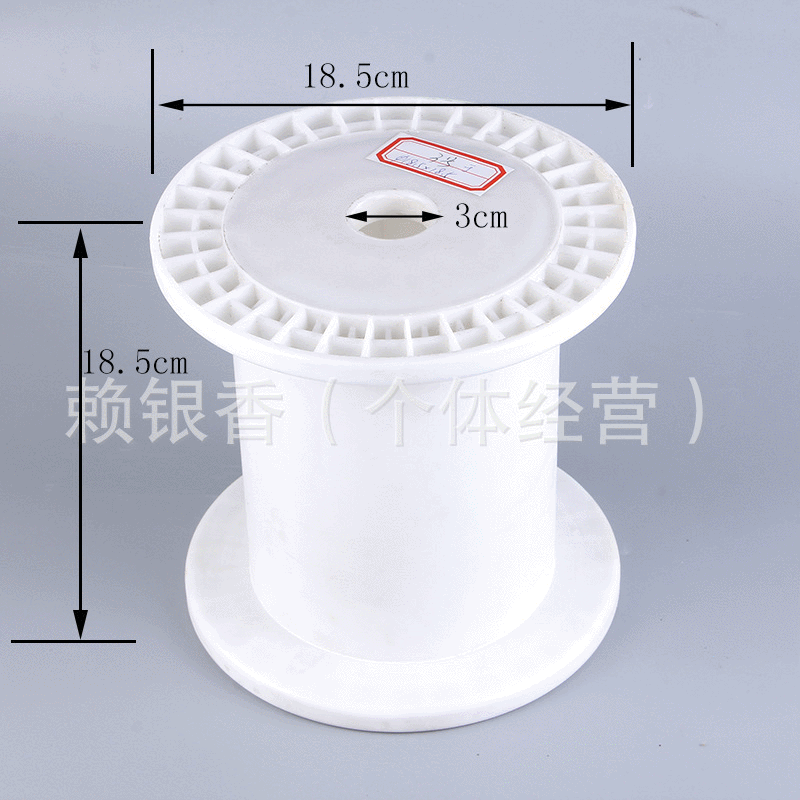 厂家供应 ABS线轴工业丝带花边绕线轴 连体白色工字轮塑料轴