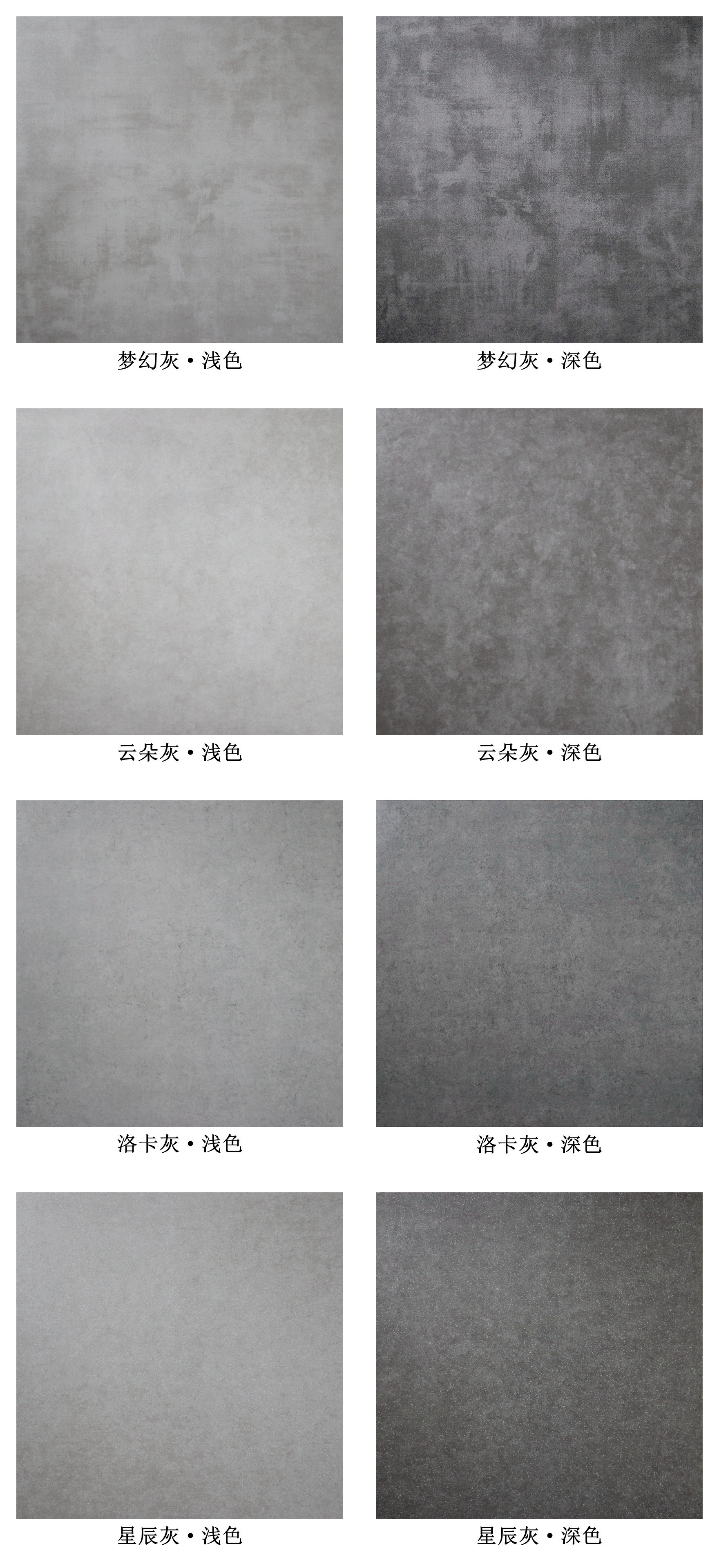 佛山仿古砖800x800客厅防滑地板砖纯色哑光黑白灰厨卫墙砖工程砖