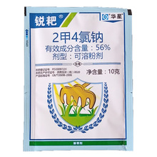 安徽 华星 56% 2甲4氯钠 10克 小麦 一年生阔叶杂草