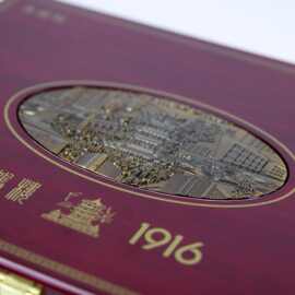 高档黄鹤楼1916木盒 烟酒茶叶礼品包装盒 香烟盒可加印logo