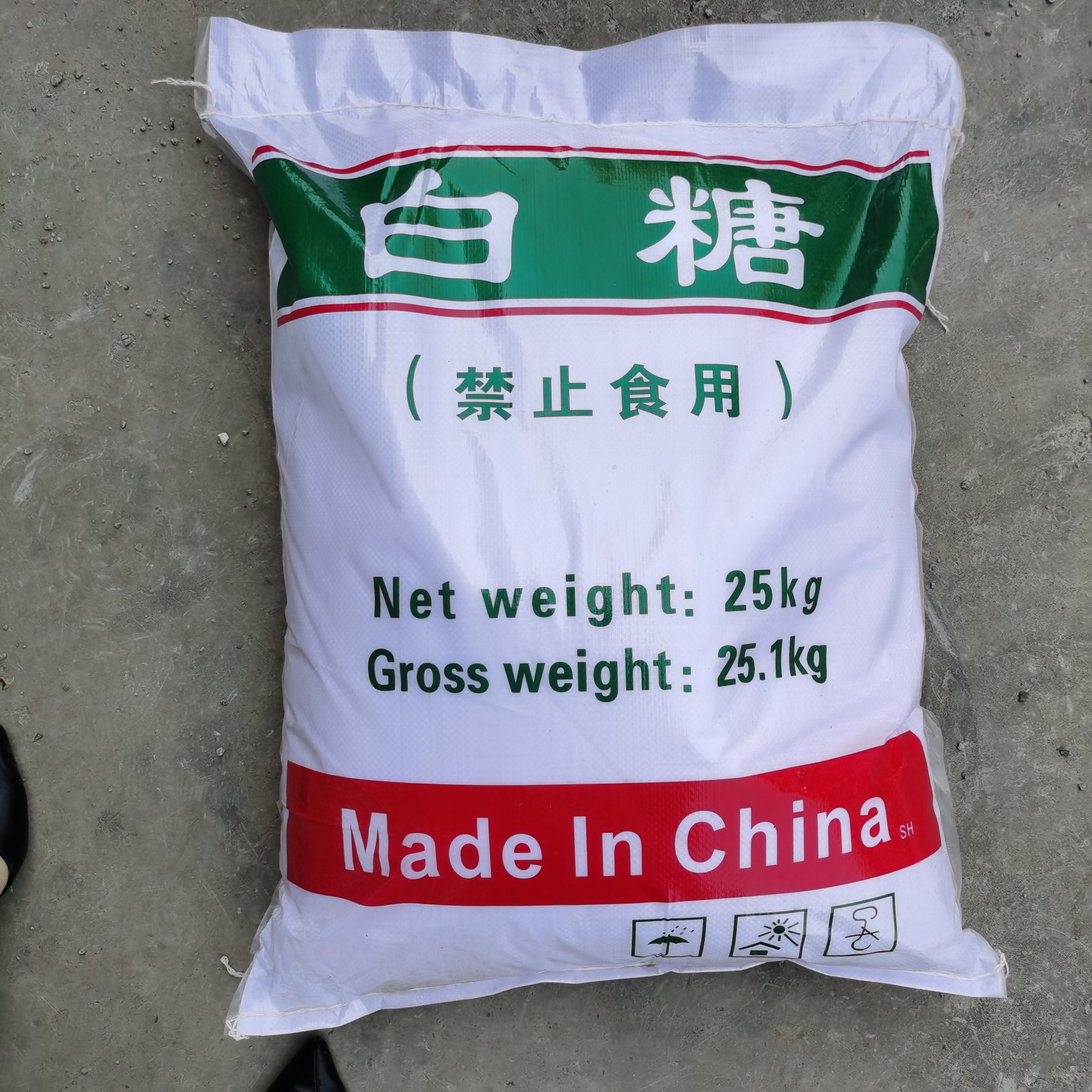 厂家销售工业级白糖 污水处理絮凝剂白糖 现货混凝土添加剂白糖