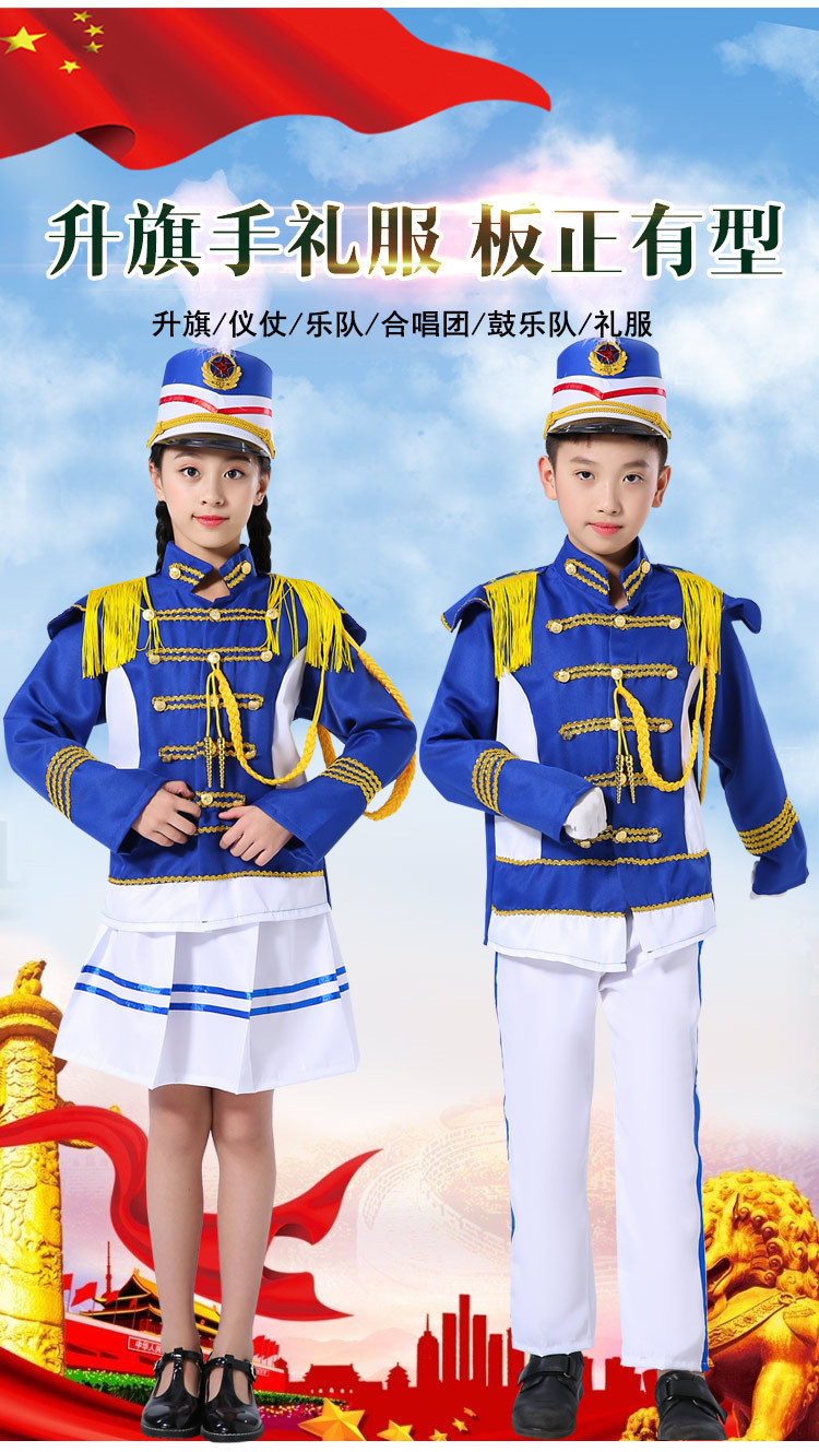 2020鼓号队服装中小学生升旗手服儿童仪仗队管乐队服少先队鼓号服