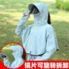 Sunscreen lady 2020 summer new pattern Thin section Long sleeve Sun shirt coat ultraviolet-proof Net Red Ride a bike Sunscreen Sunscreen lady 2020 summer new pattern Thin section Long sleeve Sun shirt coat ultraviolet-proof Net Red Ride a bike Sunscreen