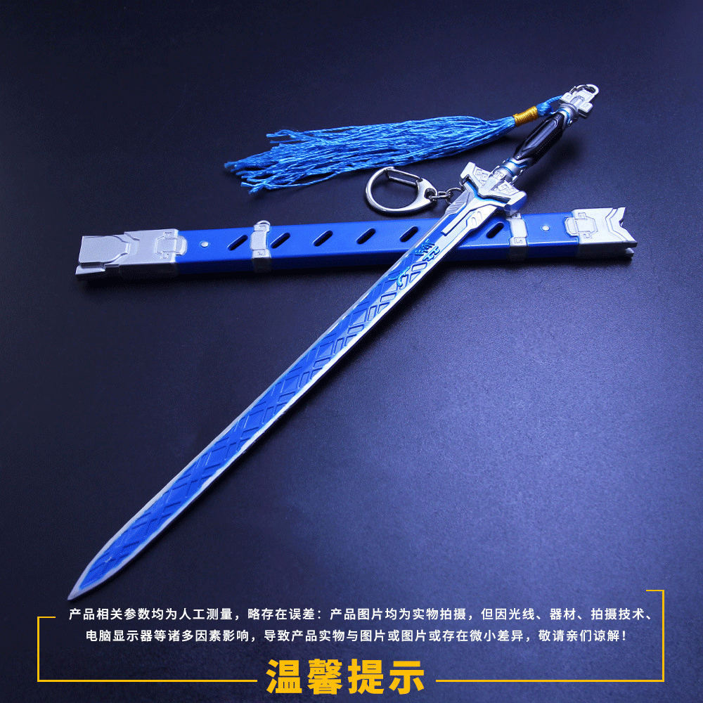 命运之夜fate武器模型a箭皮筋金闪闪乖离剑合金武器周边