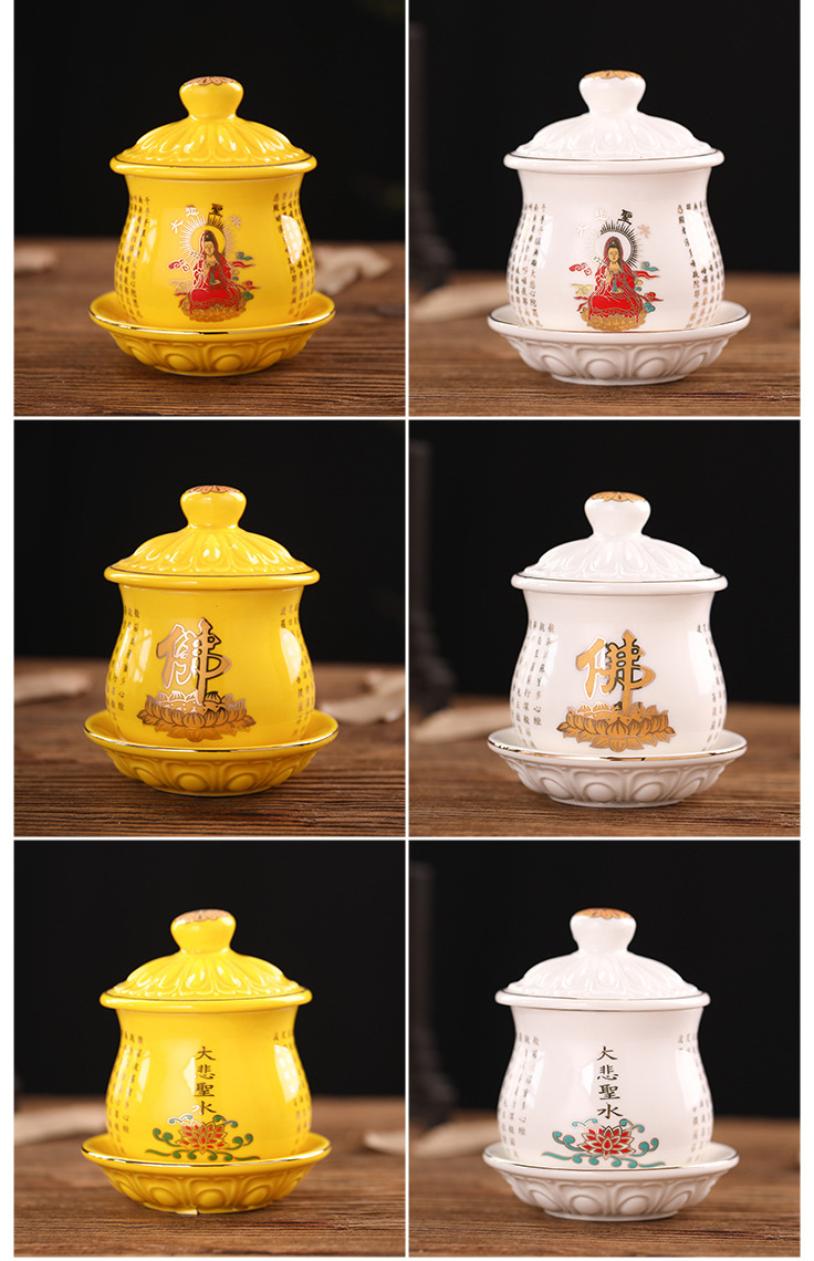 供水杯大悲咒水杯供佛杯佛前圣水杯家用观音菩萨贡杯摆件用品