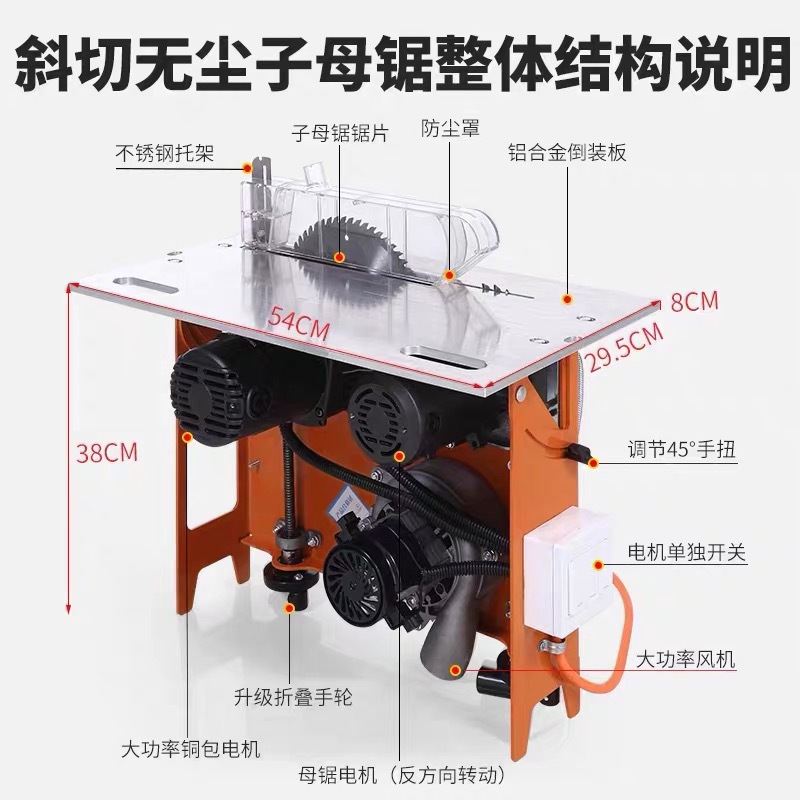 木工锯台工作台推台锯折叠子母锯台装修轨道推拉滑台精密