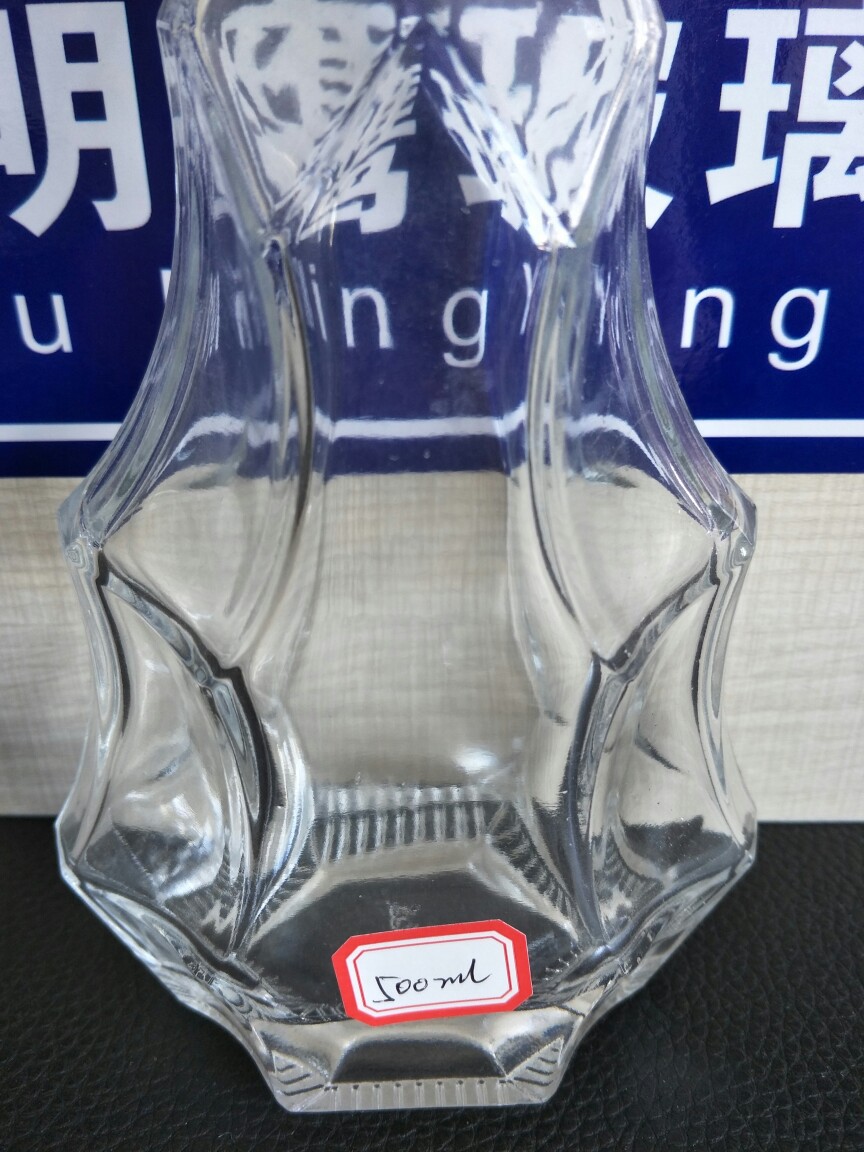 广州明鹰玻璃异形玻璃酒瓶玻璃水晶时尚小玻璃瓶简单蓝色迷你装饰