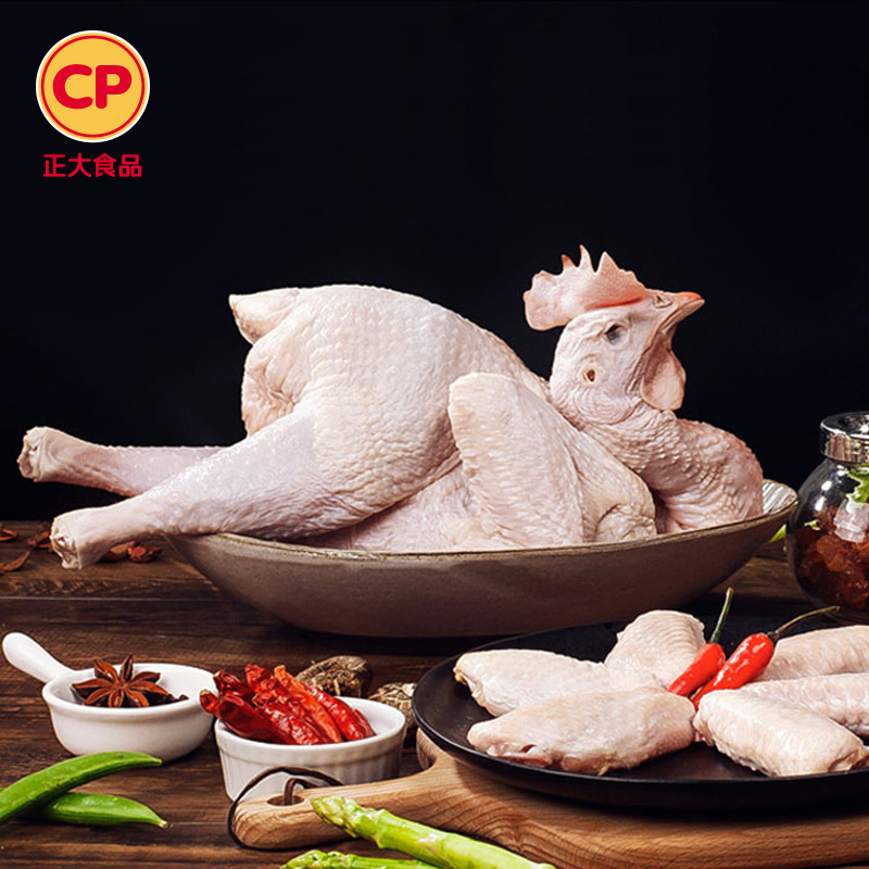 【品牌直营】cp正大食品老母鸡1.25kg煲汤500天生长整鸡新鲜鸡肉