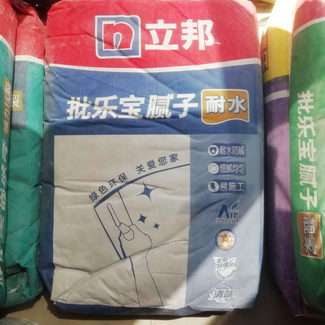 立邦20公斤装超细环保清味天然批乐宝耐水腻子粉