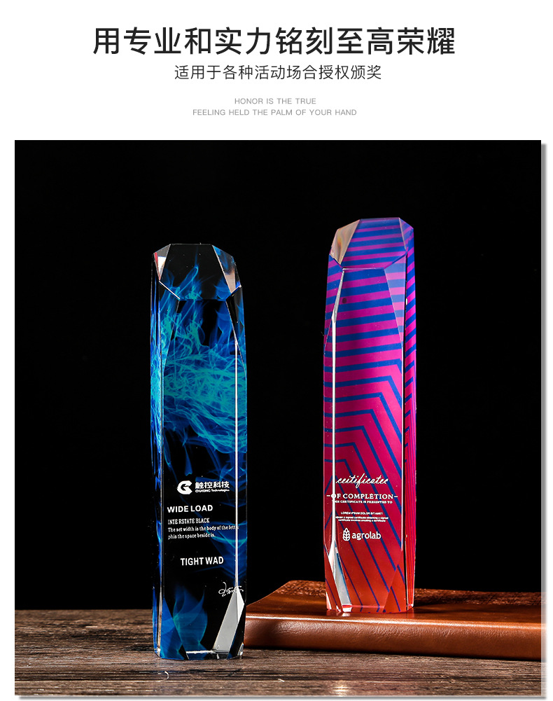 新款高档世纪魔方奖杯水晶奖杯创意彩色方柱免费刻字定制批发