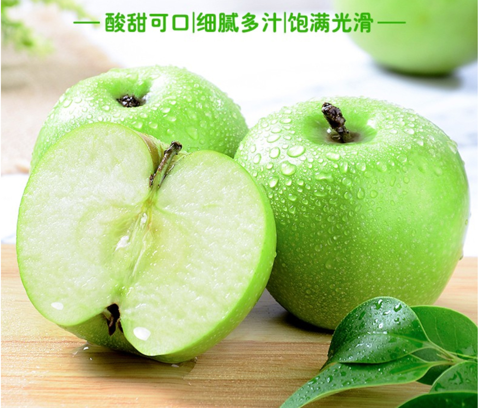 四川大凉山盐源青苹果带箱10斤