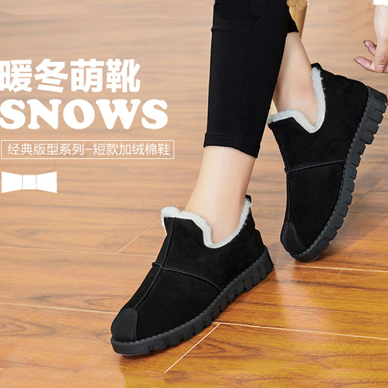 Women's Cotton-Padded Shoes 2023 Autumn and Winter New Fleece-lined Warm Leisure Korean Style Bean Non-Slip Old Beijing Cloth Shoes Slip-on