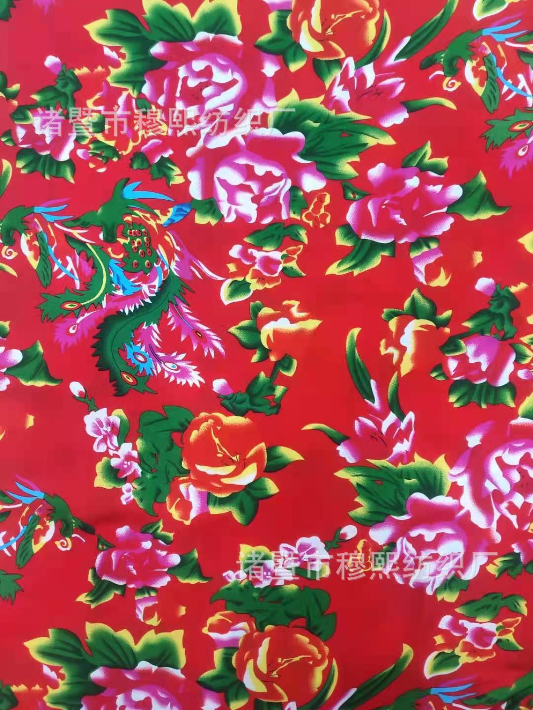 东北大花棉布 人造棉红花布牡丹凤凰面料40支人造棉抖音爆款布料