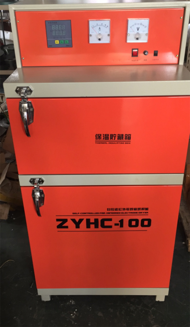 远红外焊条烘干箱20kg工业焊条烘干保温箱大容量远红外焊条烘干箱