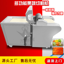 定制不锈钢滚刀切菜机 商用大型海带切丝机 食品厂辣椒切段机
