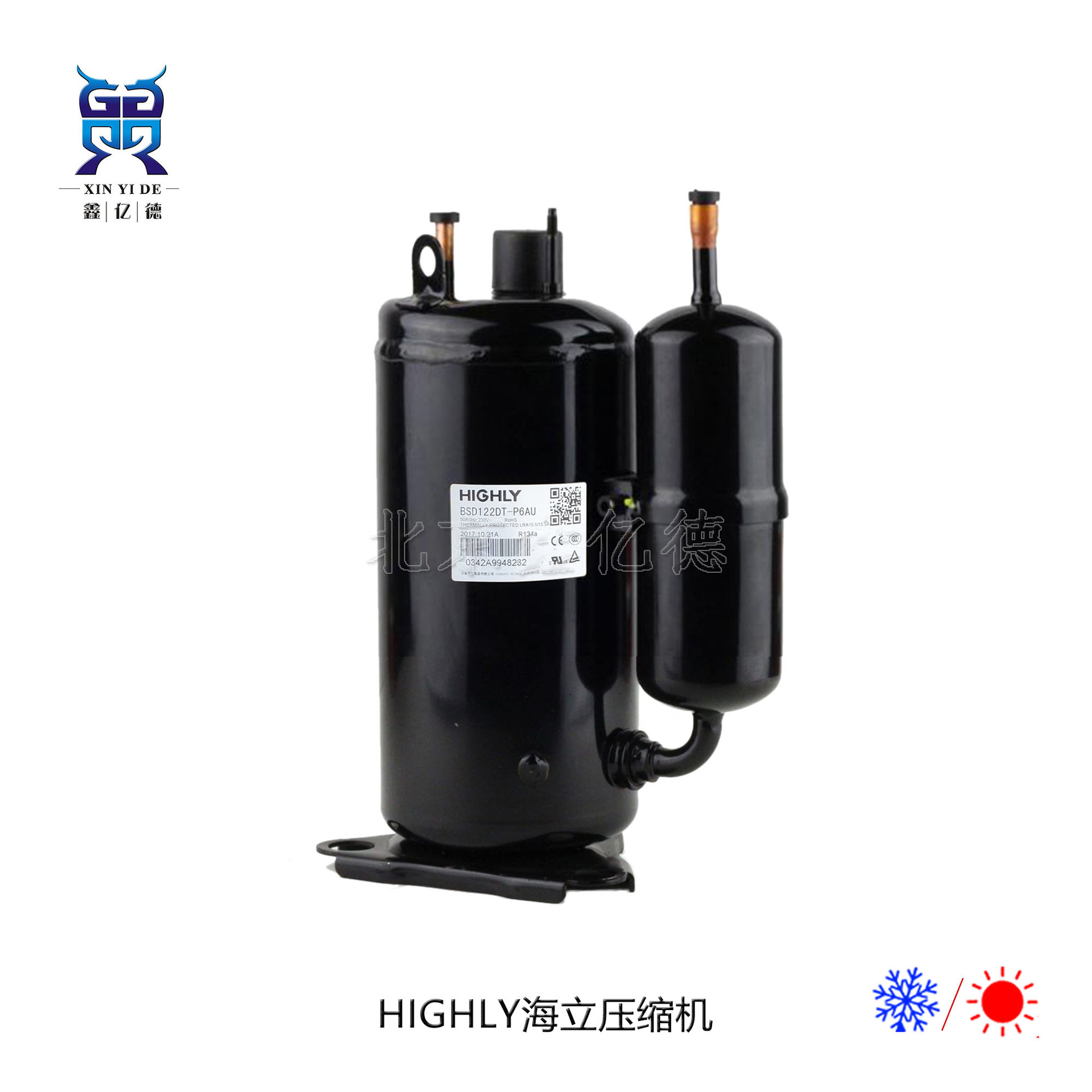海立sl272uv-c7lu,2匹格力春兰志高空调制冷压缩机