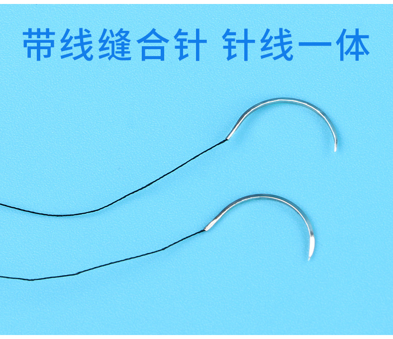 上海金环带线缝合针 医用编织线带针 口腔缝合线f204/306/310/404