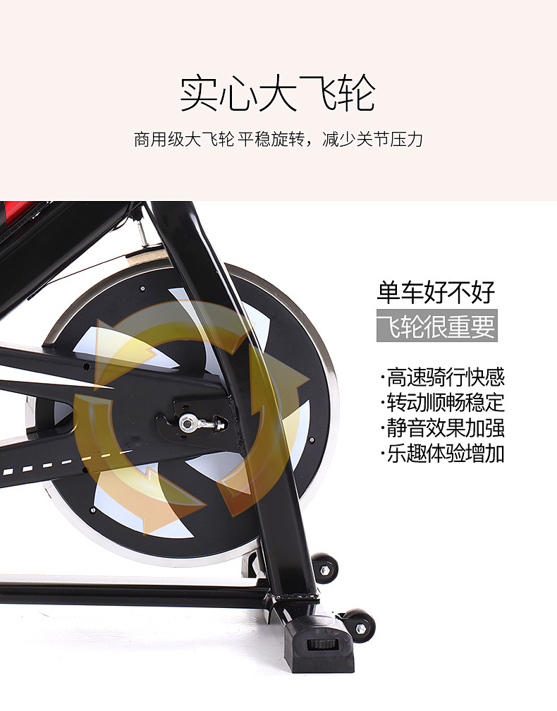 新款外贸家用织带车办公室脚踏车动感单车飞轮单车健身自行车器材