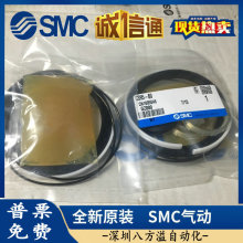 日本SMC原装正品气缸密封组件CS95-80现货