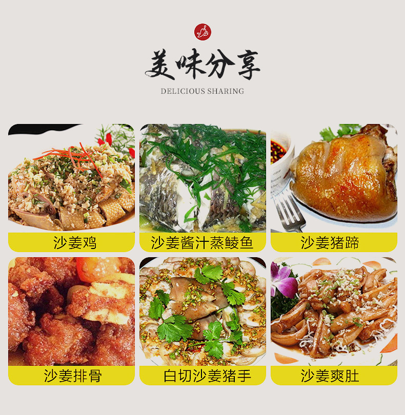 批发广西山奈砂姜厨房调味料川菜肉厚皮少干山奈丁香料调料500g