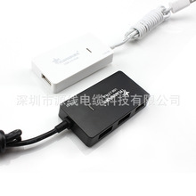 源欣鑫彩1.2米usb2.0分线器一拖四电脑高速扩展4口usb集线器HUB