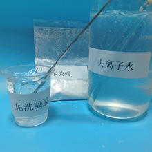 富宁康水溶性壳聚糖妇科软凝胶卡波姆凝胶3支/盒官方正品旗舰店