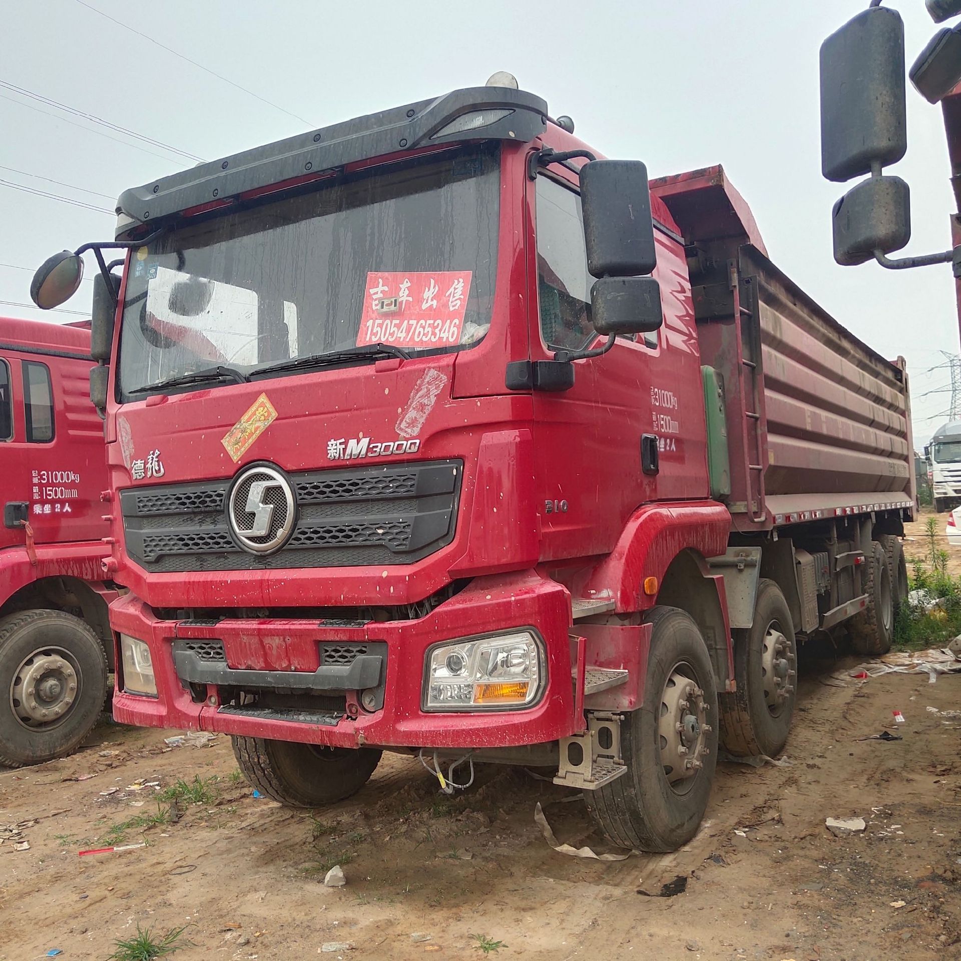 出售德龙x3000前四后八7.6米工程运输自卸车 翻斗车销售详情电联