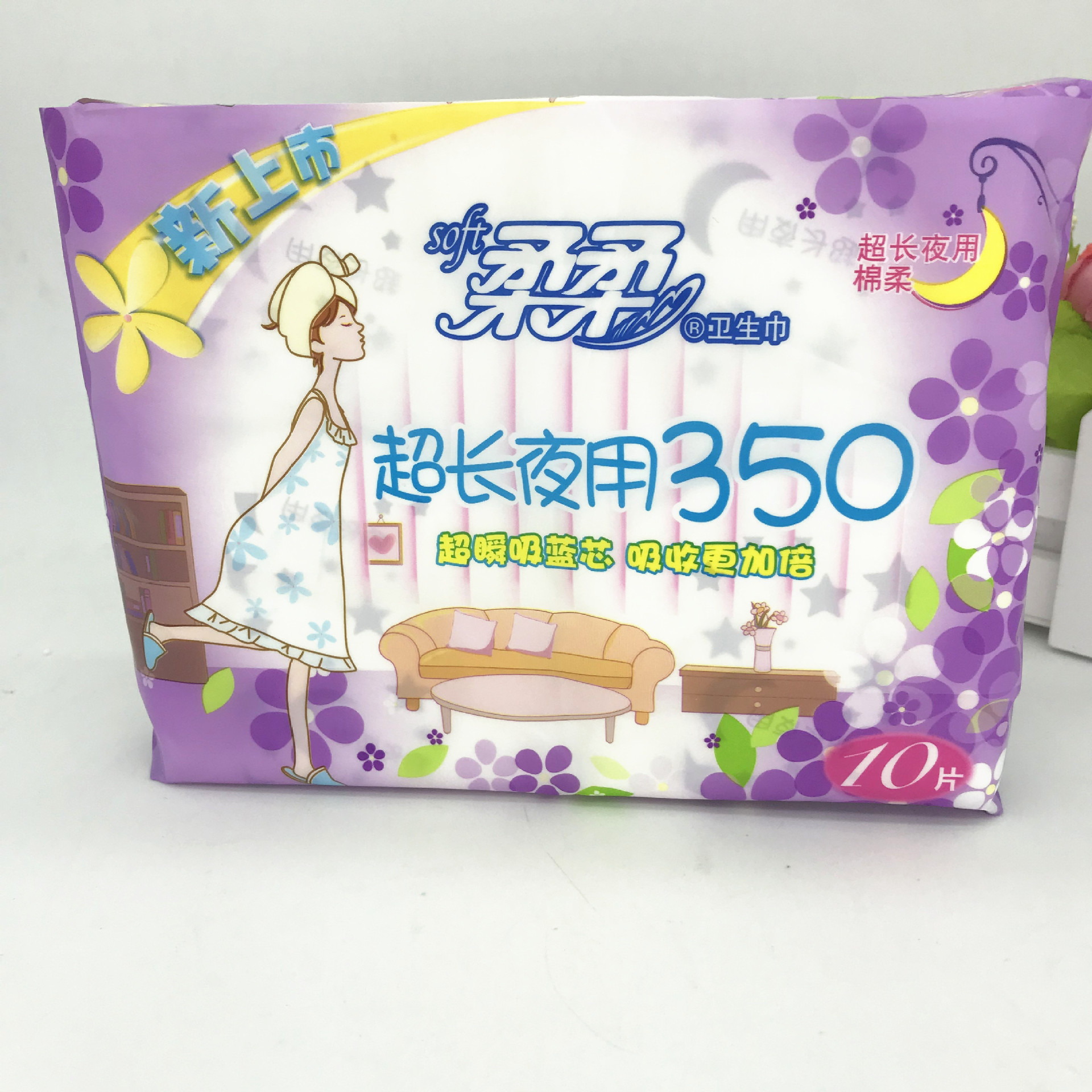 批发柔柔卫生巾夜用350mm10片超值装姨妈巾女性护理卫生巾批发