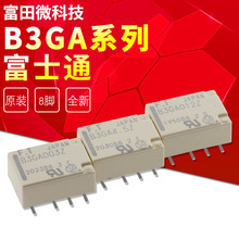 B3GA003Z 3VDC两组转换8脚贴片封装全新原装FT继电器