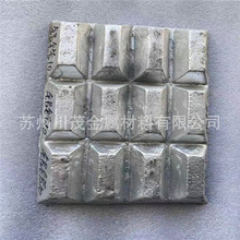 现货铝中间合金 铝锡10 铝锶10 铝锆10 铝锰10 铝稀土合金