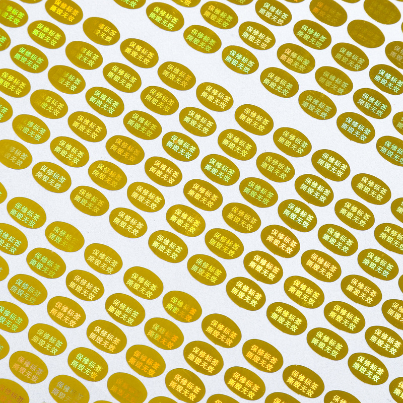 厂家定做彩色不干胶pvc不干胶标贴透明防伪商标不干胶定制批发